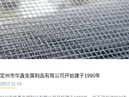Product photo from the company website