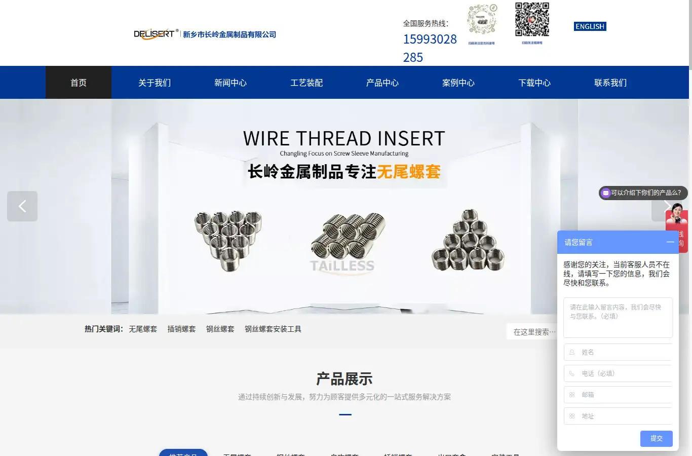 xhcljx.com homepage screenshot
