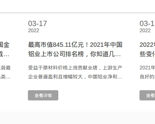 Product photo from the company website