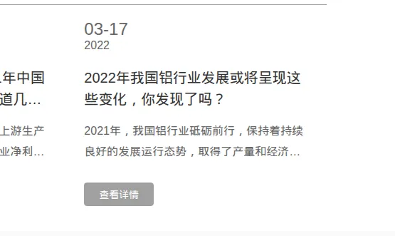 Product photo from the company website