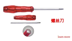 Product photo from the company website