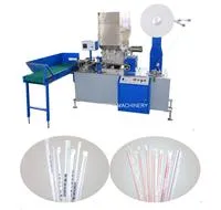 Independent Straw Packing Machine