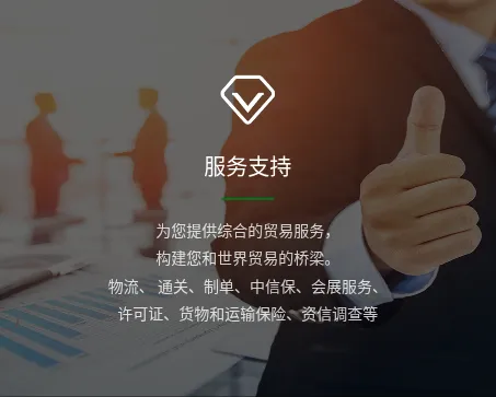 Product photo from the company website