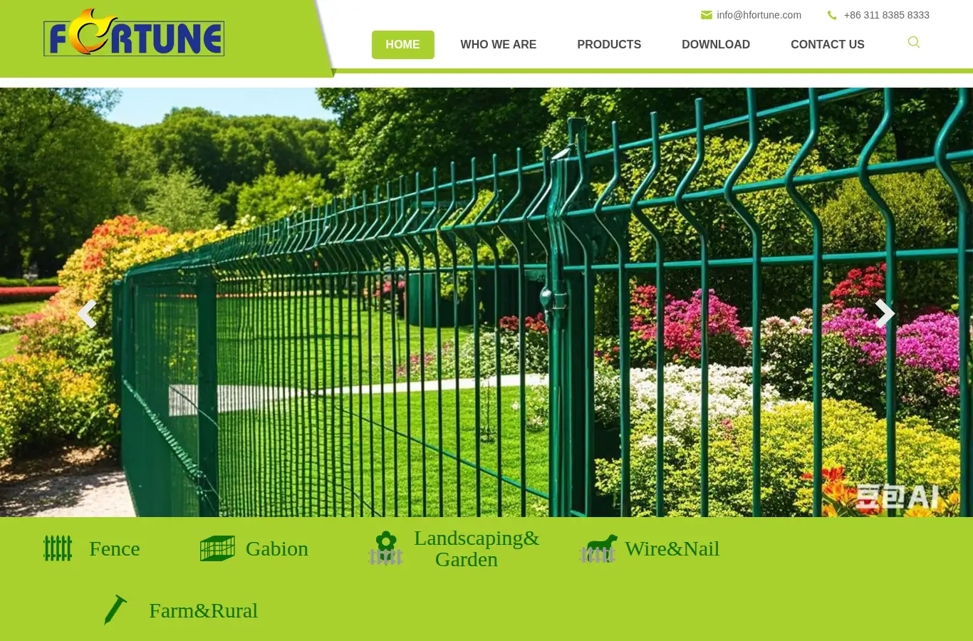 hfortune.com homepage screenshot