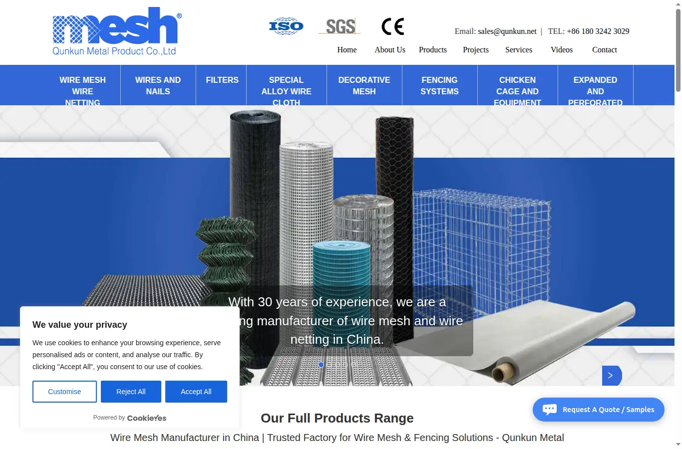 qunkun.net homepage screenshot