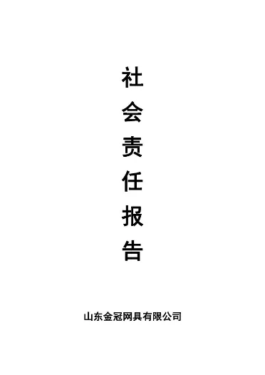 Product photo from the company website