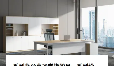 Product photo from the company website