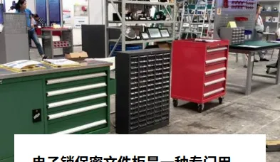 Product photo from the company website