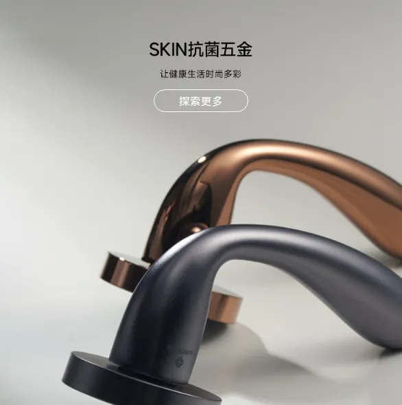 Product photo from the company website