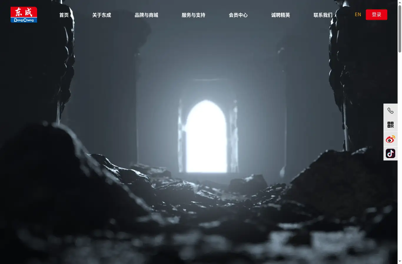 dongcheng.com homepage screenshot