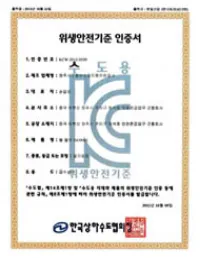 Product photo from the company website