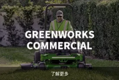 Product photo from the company website
