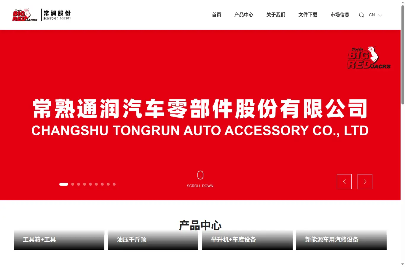 tongrunjacks.com homepage screenshot