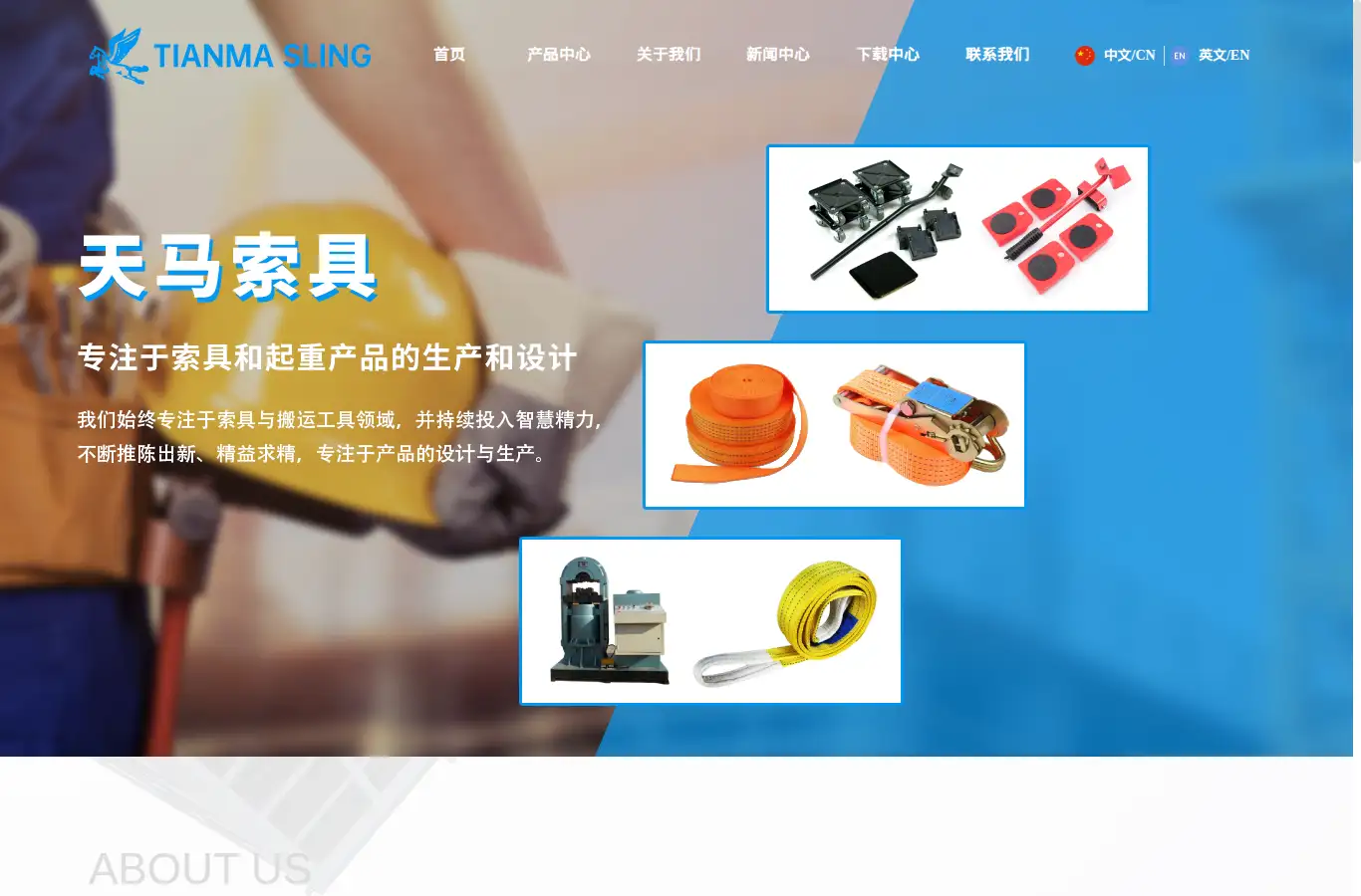tianmasling.com homepage screenshot