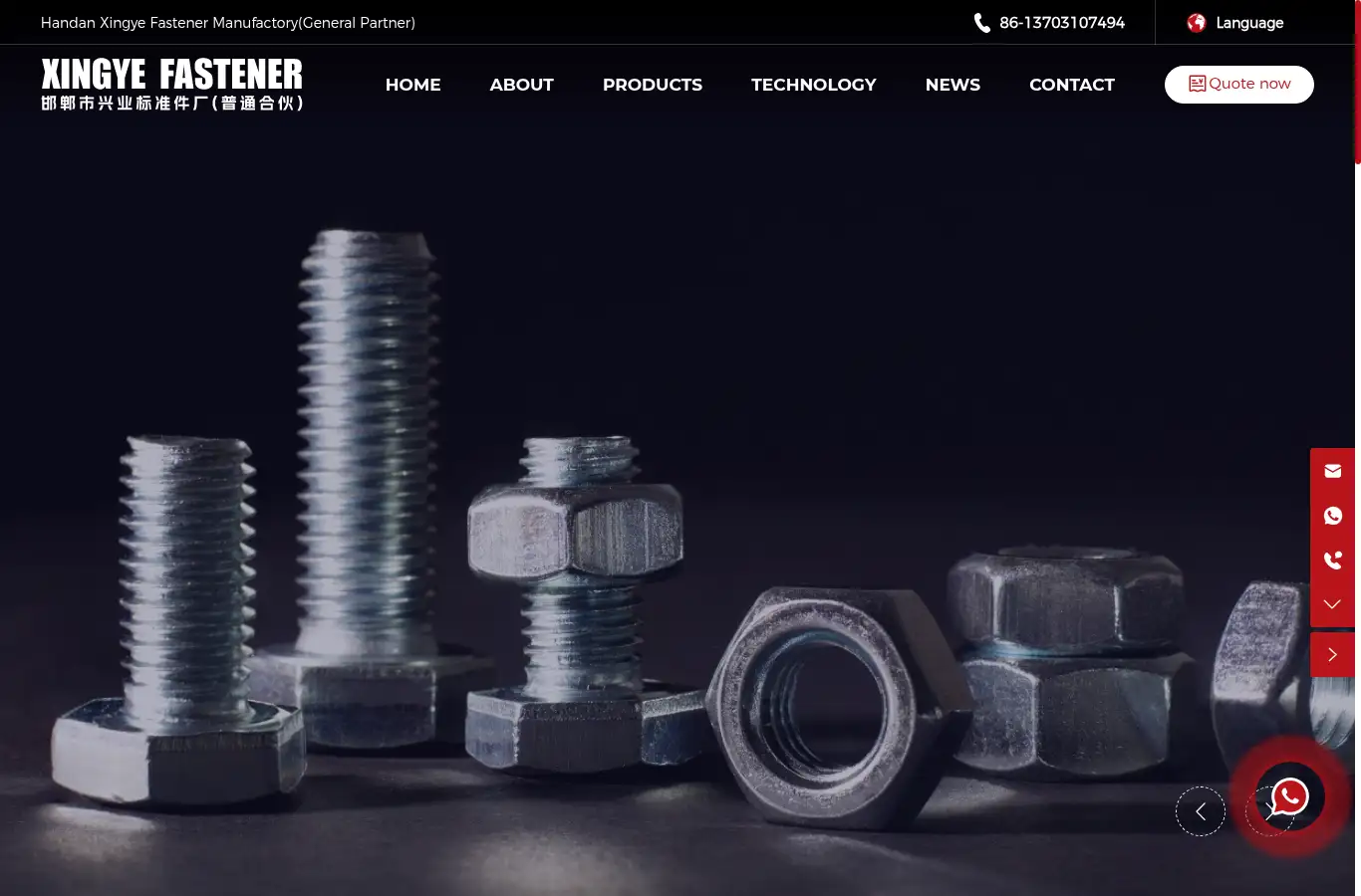 xingyefastener.com homepage screenshot