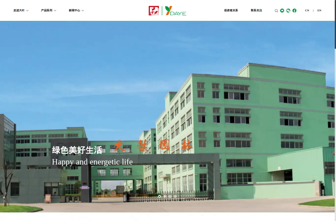 dayegarden.com homepage screenshot