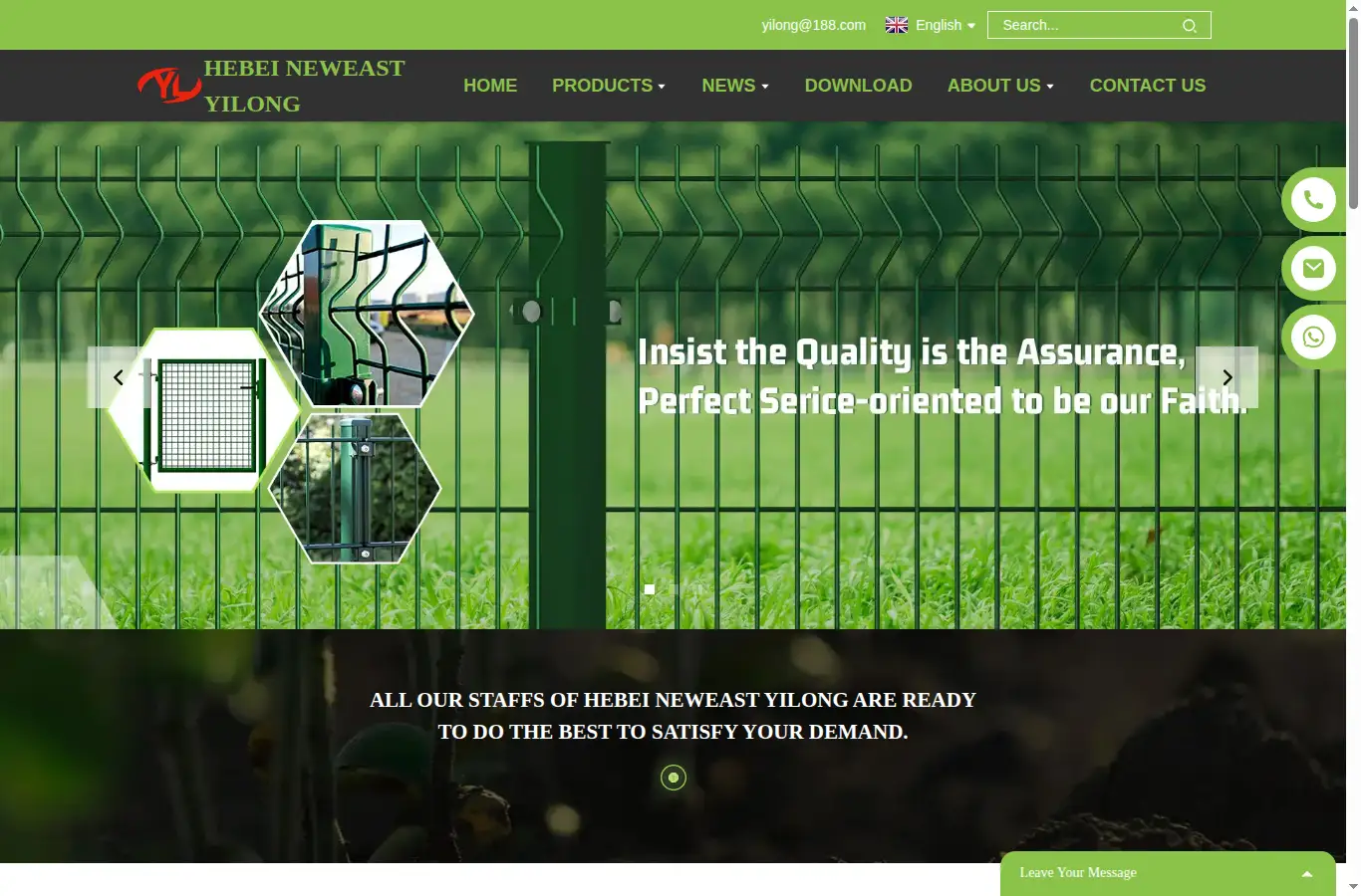 hebeiyilong.com homepage screenshot