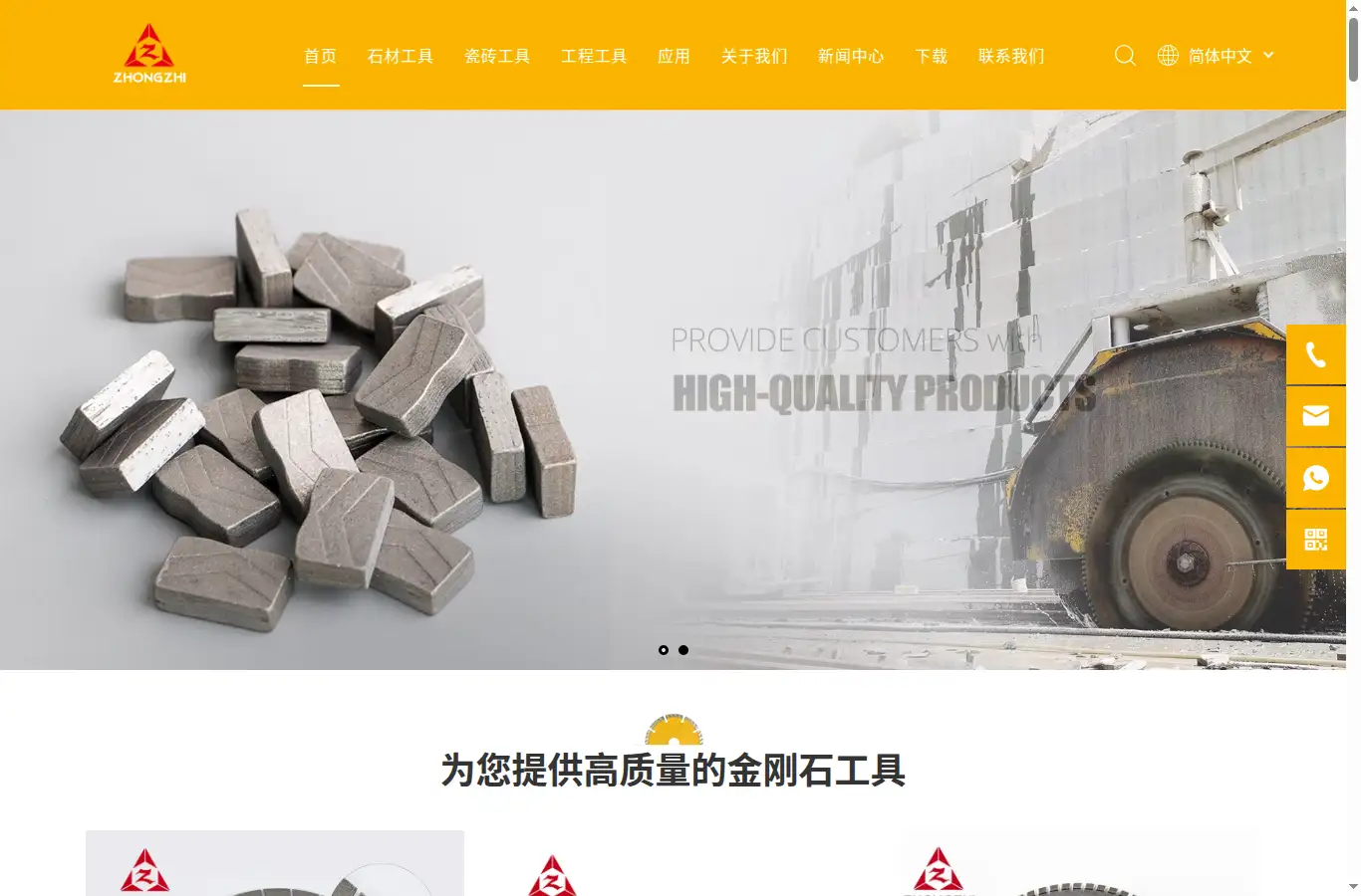 cn.zhongzhi.biz homepage screenshot