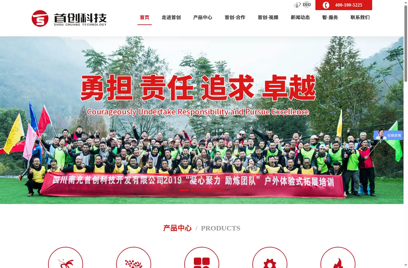 scdryer.com homepage screenshot