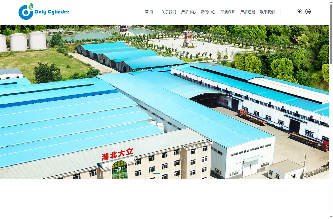 hbdlrq.com homepage screenshot