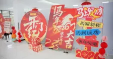 Product photo from the company website