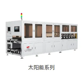 Product photo from the company website