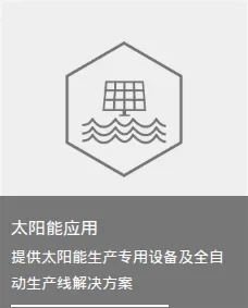 Product photo from the company website