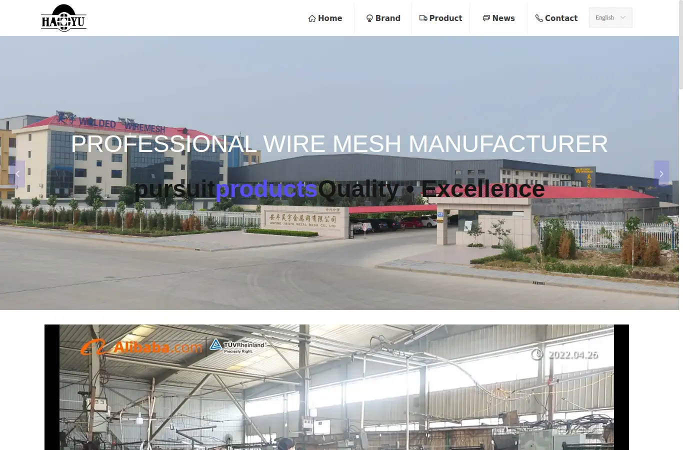 haoyuwire.com homepage screenshot