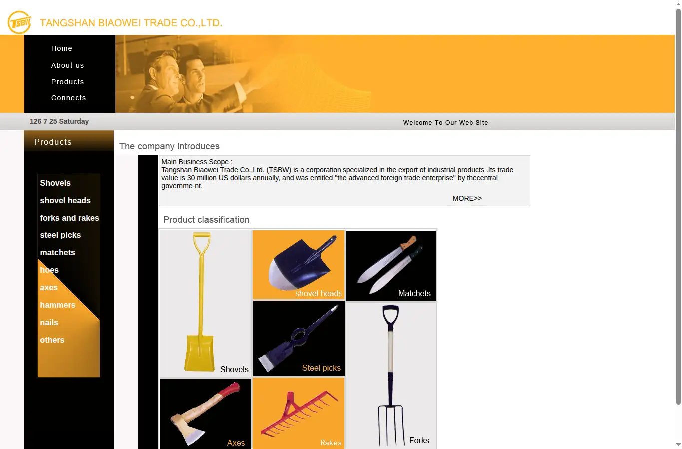 shovel.com.cn homepage screenshot