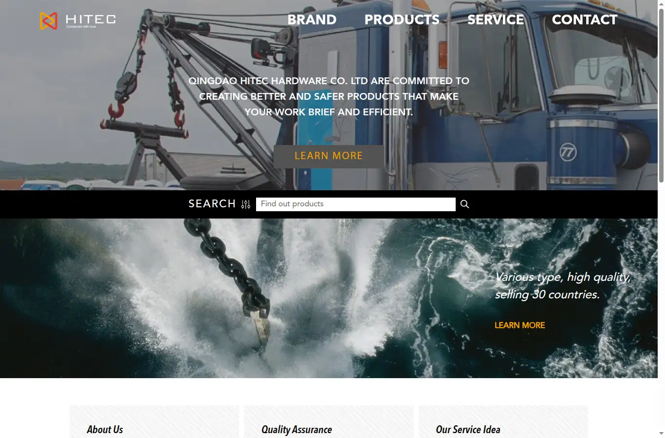 hitecm.com homepage screenshot