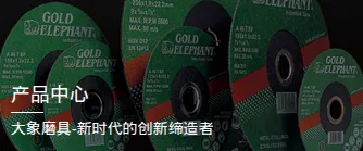 Product photo from the company website