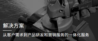 Product photo from the company website