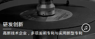 Product photo from the company website