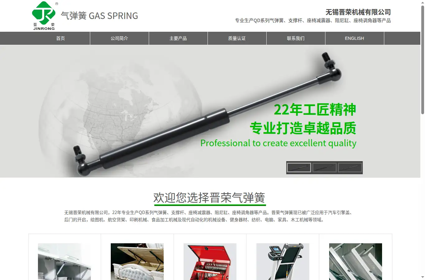 wxzr.cn homepage screenshot
