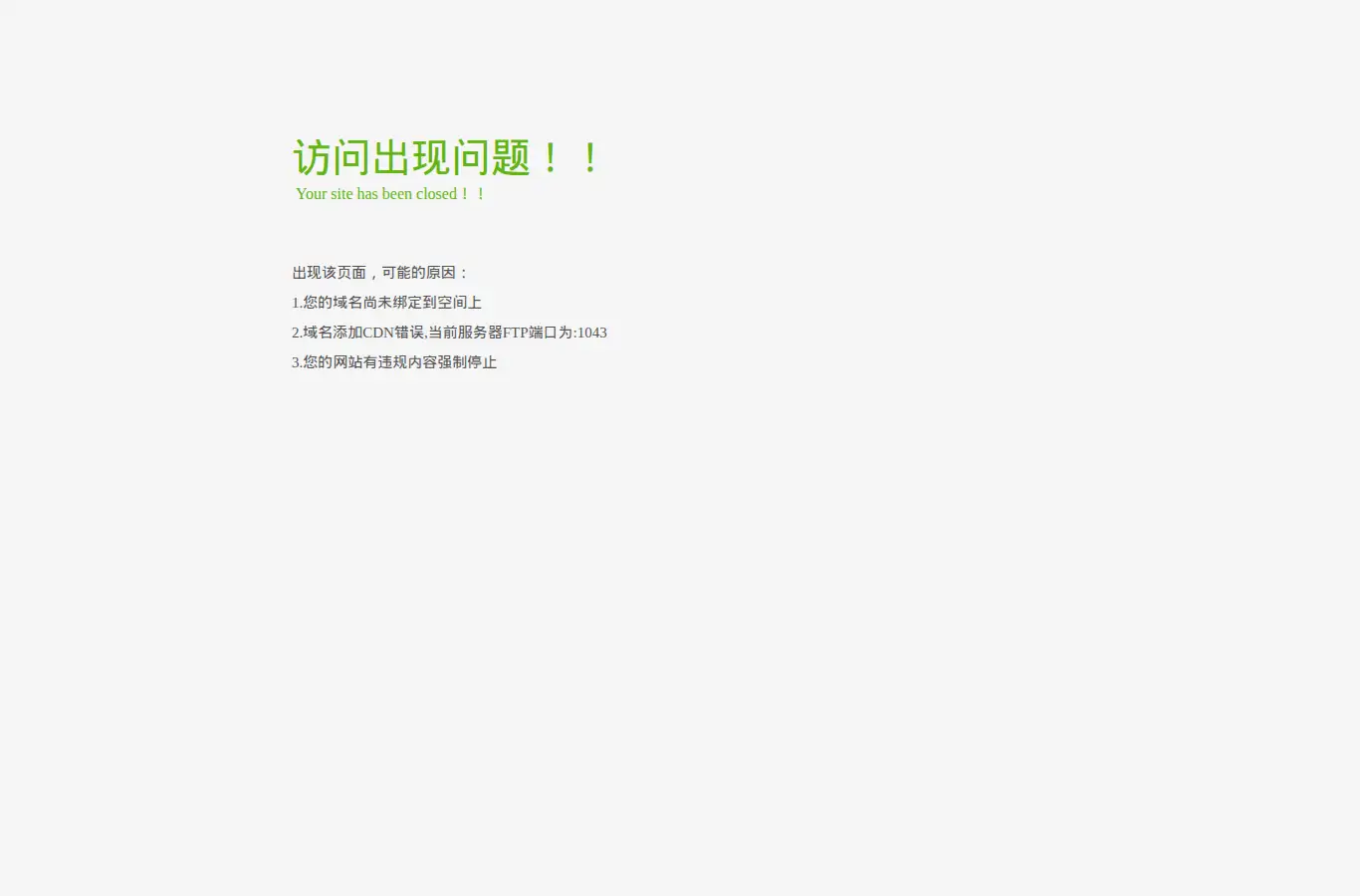 yftools.cn.com homepage screenshot