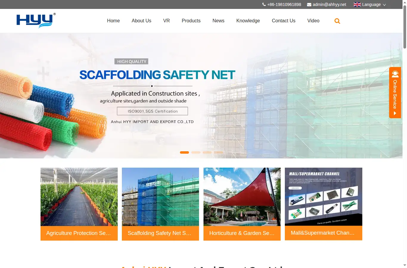 ahhyy.net homepage screenshot