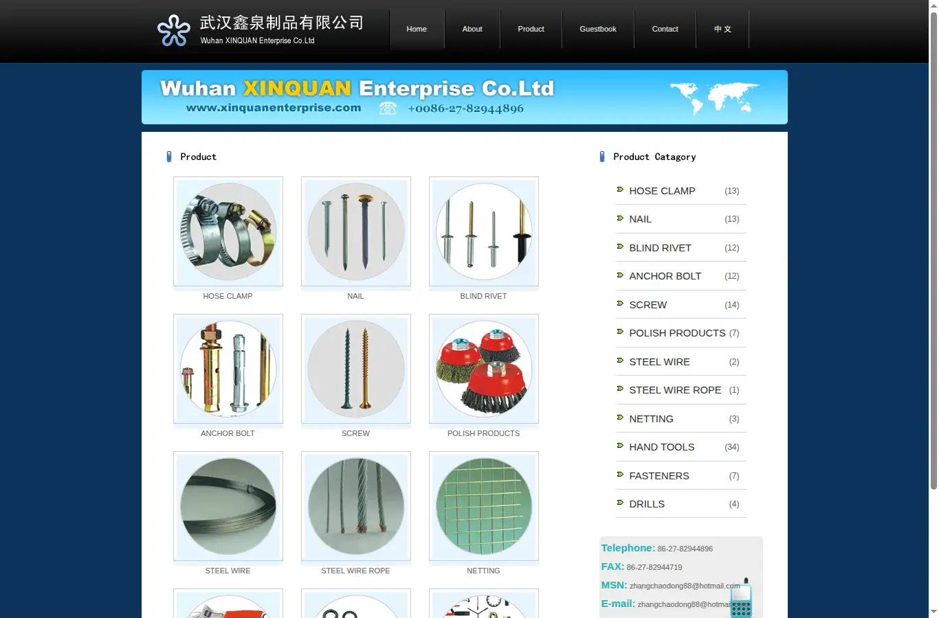 xinquanenterprise.com homepage screenshot
