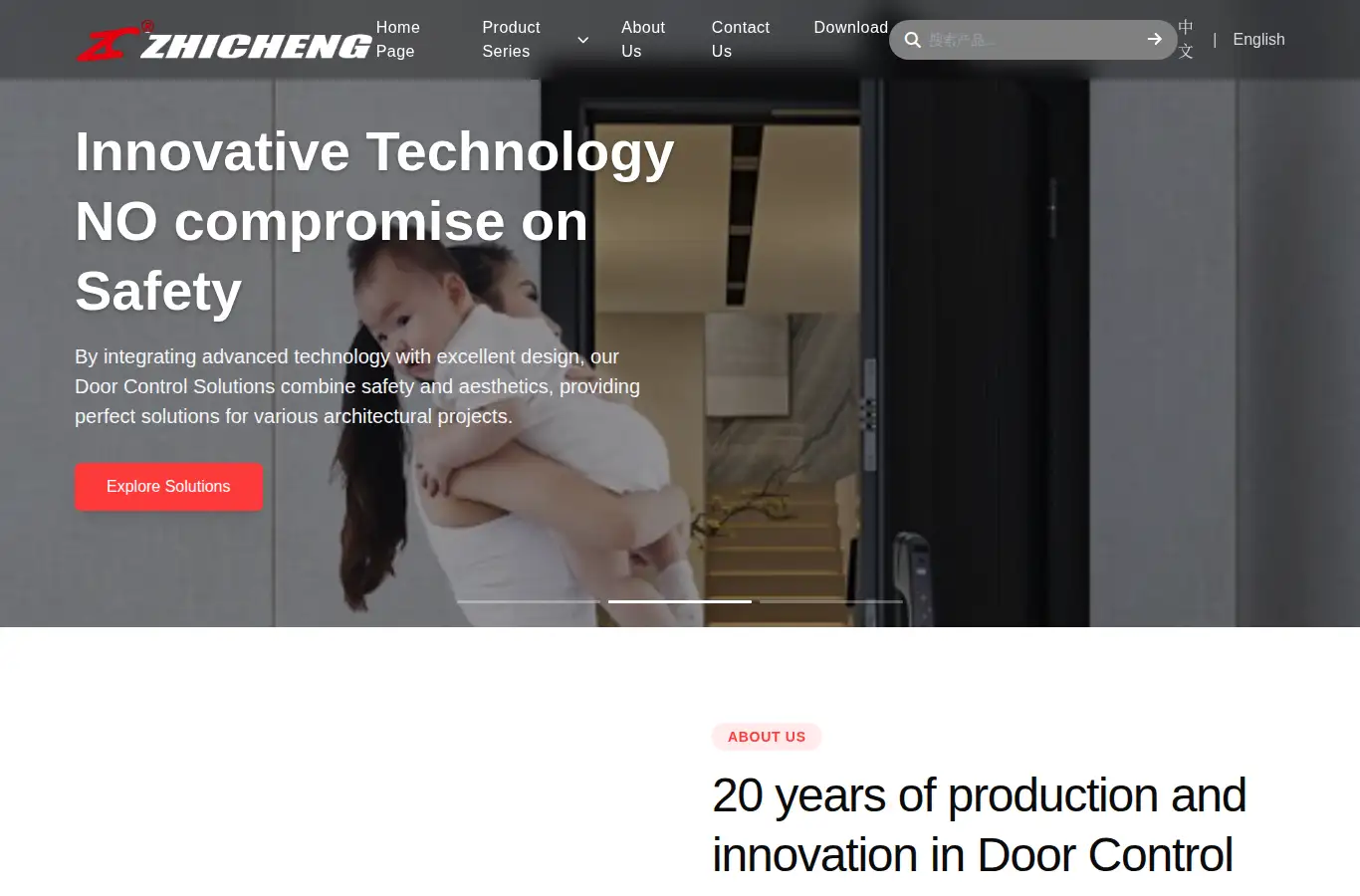 zhicheng-door-control.com homepage screenshot