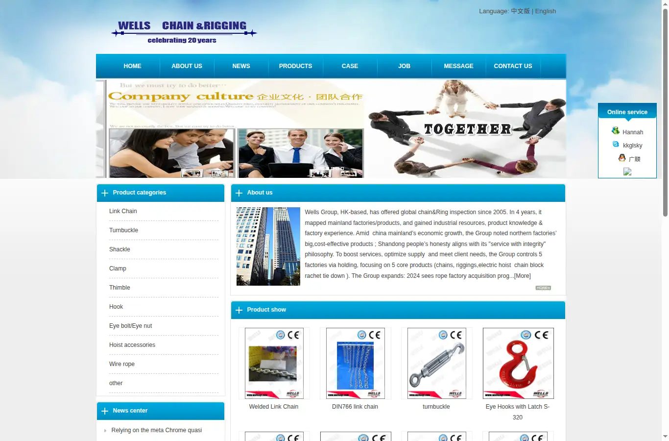 wellsxgt.com homepage screenshot