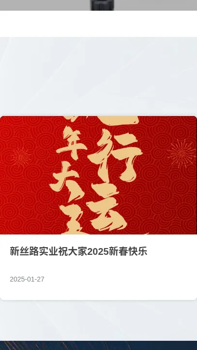 Product photo from the company website