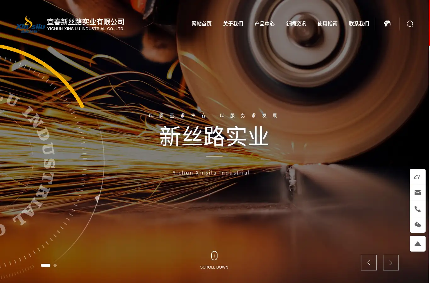 xslsy.cn homepage screenshot