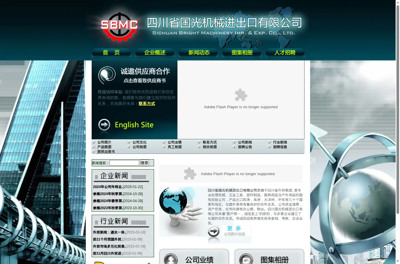 relytools.com homepage screenshot