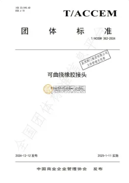 Product photo from the company website