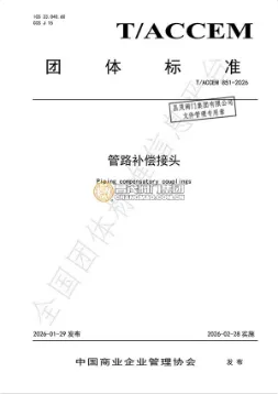 Product photo from the company website