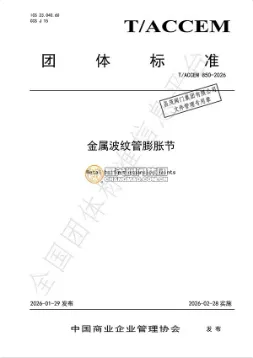 Product photo from the company website