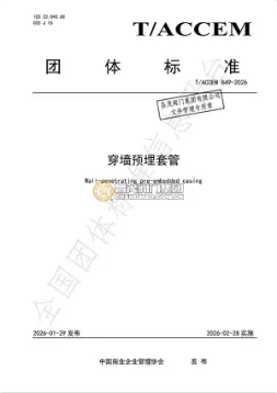 Product photo from the company website