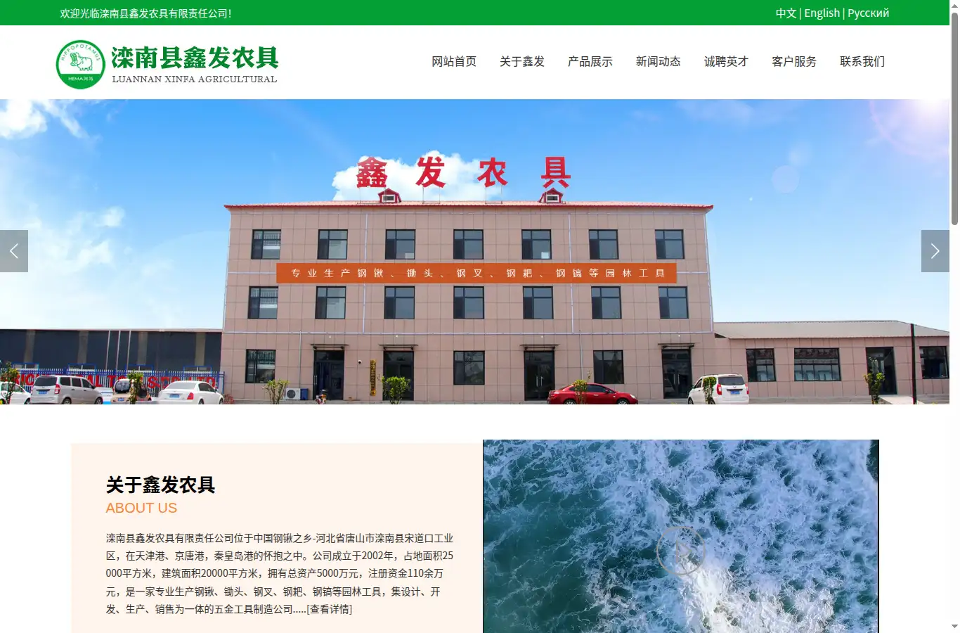 china-toolsmaking.com homepage screenshot