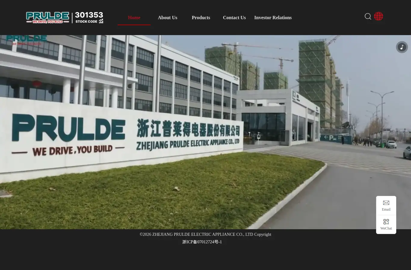 prulde.com homepage screenshot