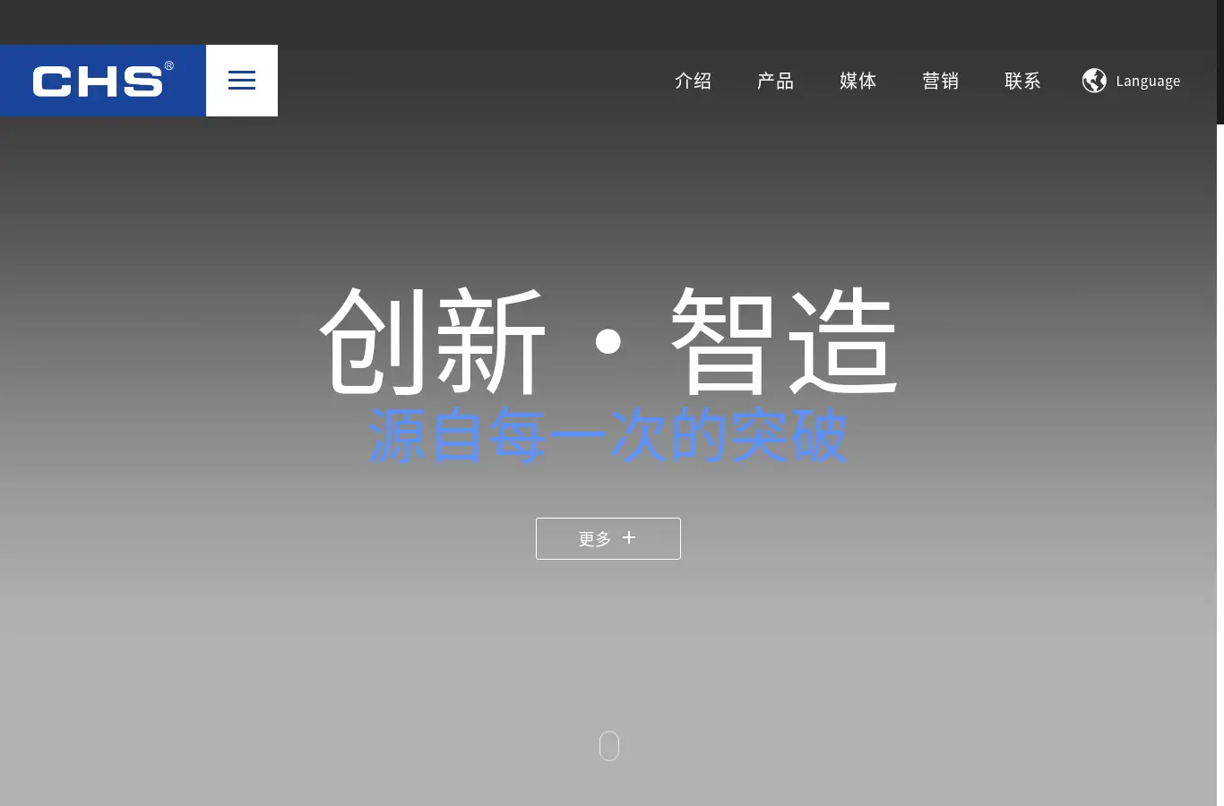 chs.cn homepage screenshot