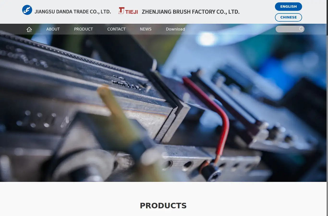 danyangbrush.com homepage screenshot